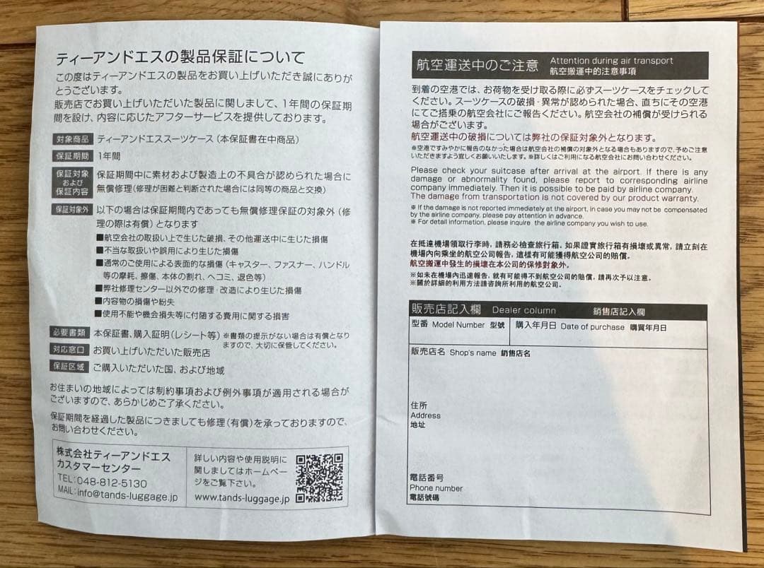 LEGEND WALKER レジェンドウォーカー 大型スーツケース Lサイズ相当