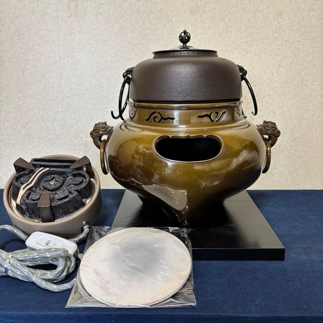 風呂 茶釜 電熱器 唐銅鬼面風炉釜 野々田製電熱器 敷板 茶道具 お点前道具