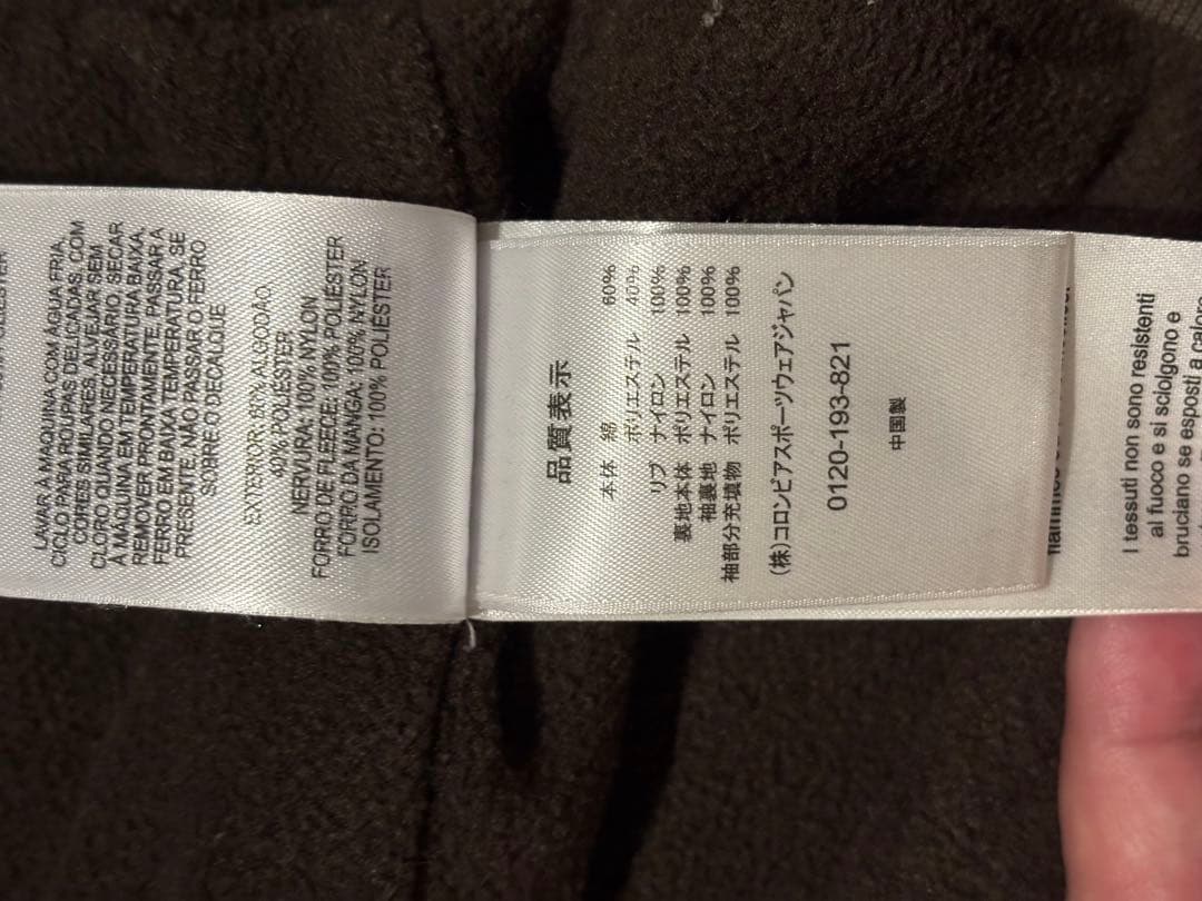 【美品】コロンビア ロマビスタ ジャケット ハイネック ボアフリース裏地