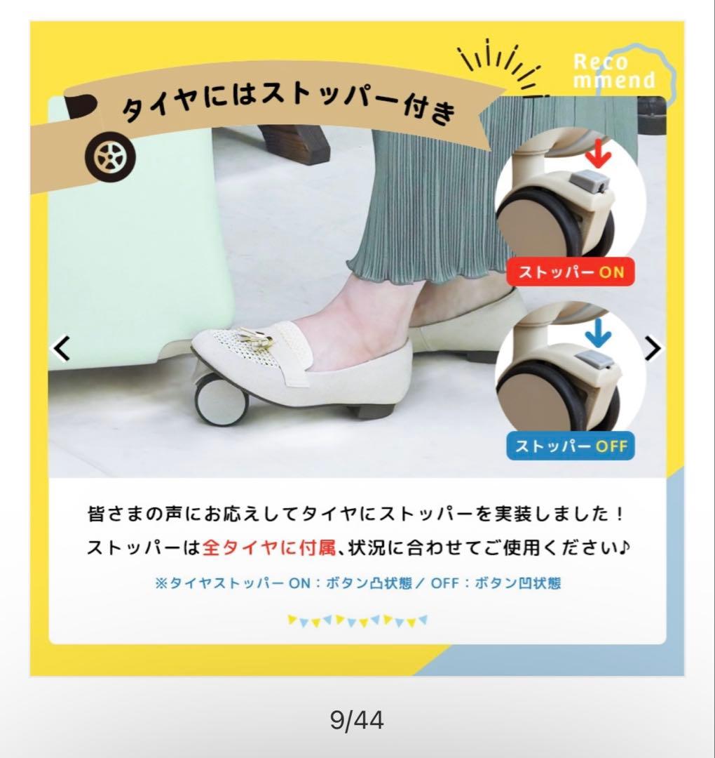 【あーちゃん様】のりっこ 子供が乗れる！キャリーケース