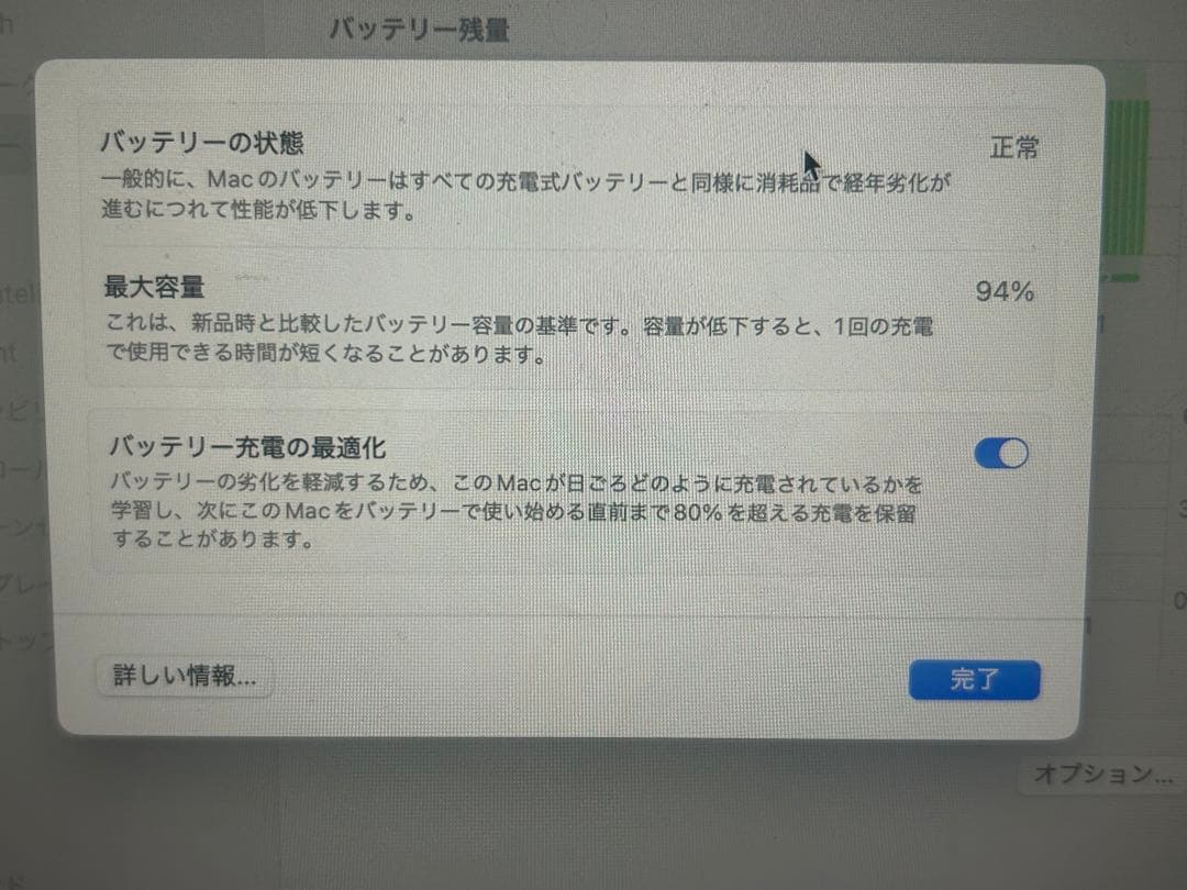 MacBook Air M2 2022 8GB/256GB 箱あり 周辺機器付
