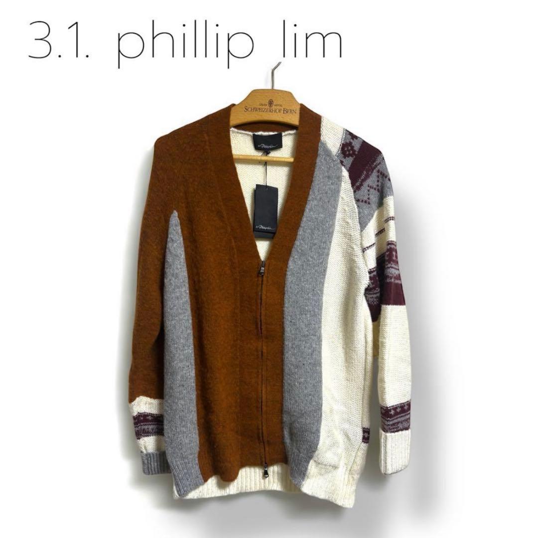 定10万以上 美品 3.1. Philip Lim カーディガンフィリップリム
