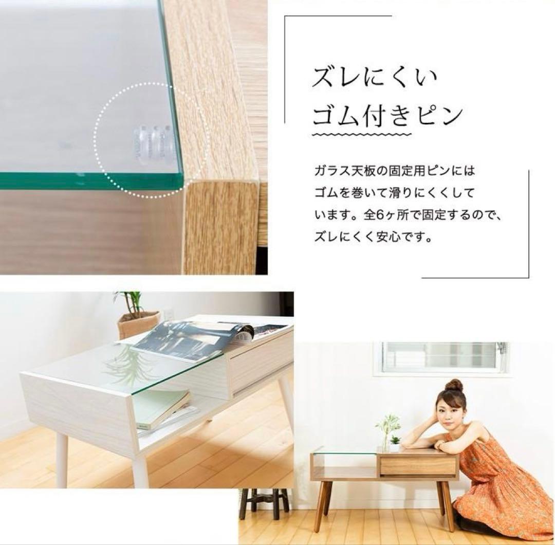 美品✨スタイリッシュ ウッドガラス天板 リビングテーブル