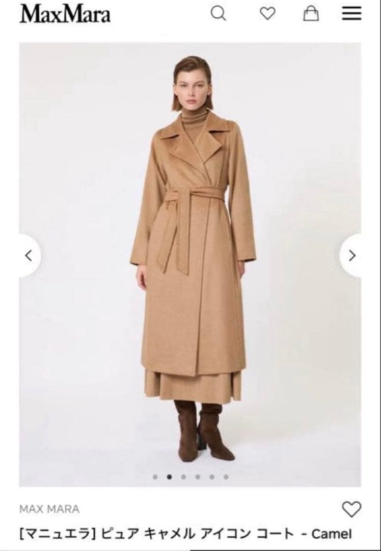 Max Mara マックスマーラ Manuela マニュエラ キャメル100