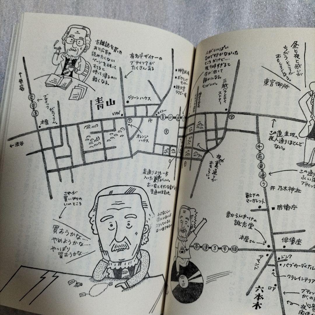 とみやん様 リクエスト 10点 まとめ商品