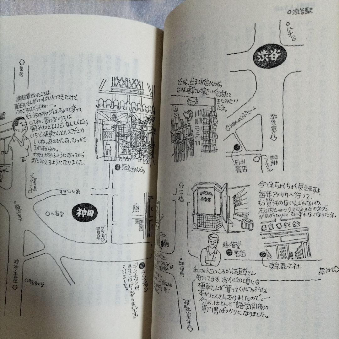 とみやん様 リクエスト 10点 まとめ商品