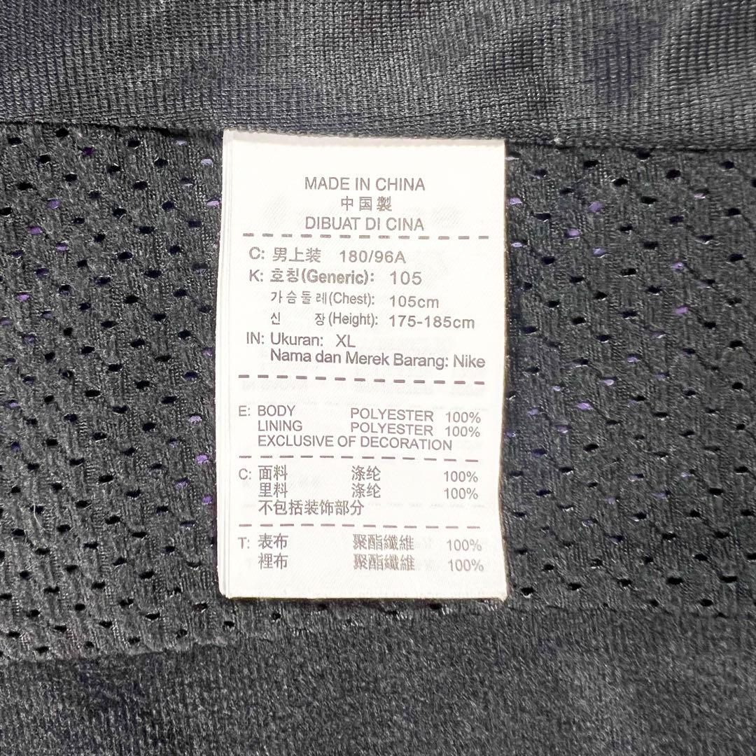 NIKE ナイロンセットアップ パープル&ブラック XL