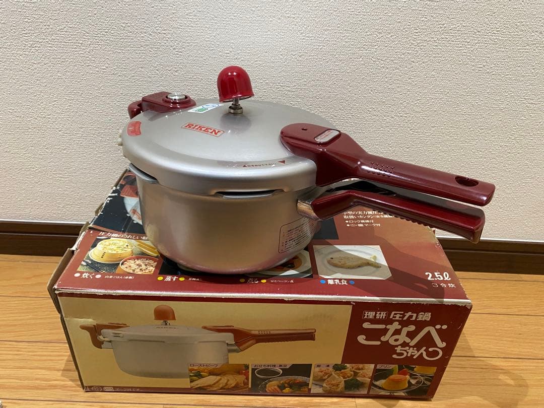 理研圧力鍋こなべちゃん 2.5L