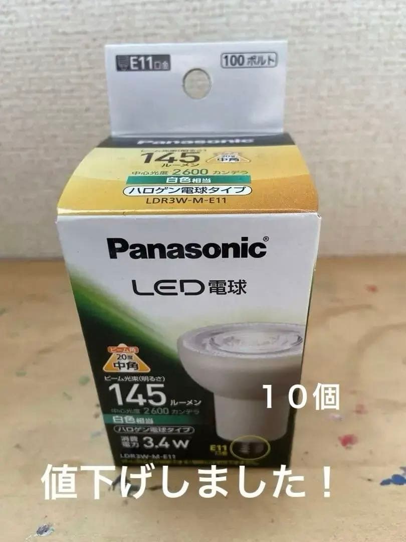Panasonic LED電球 40W 昼白色 LDA4DGK40ESW