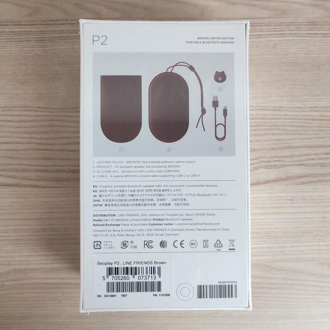 未使用・未開封 B&O Beoplay P2 スピーカー 茶色 限定版 Bang