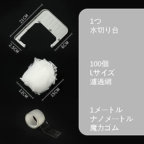 三角コーナーいらず スポンジ置き キッチンシンク　水切り グリーン