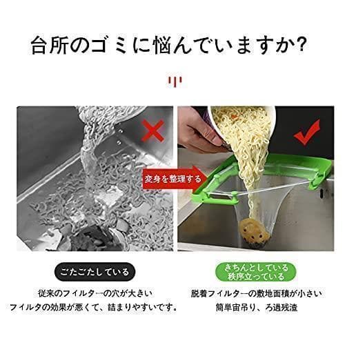 三角コーナーいらず スポンジ置き キッチンシンク　水切り グリーン