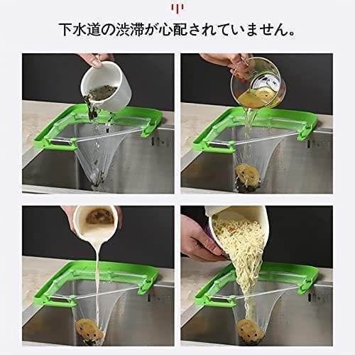 三角コーナーいらず スポンジ置き キッチンシンク　水切り グリーン