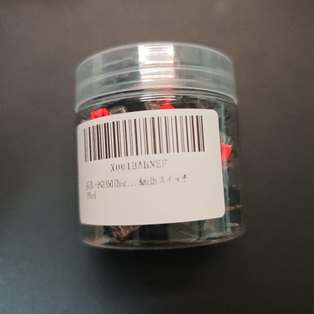 keyball44 LP 完成品 無線化(Bluetooth) 自作キーボード