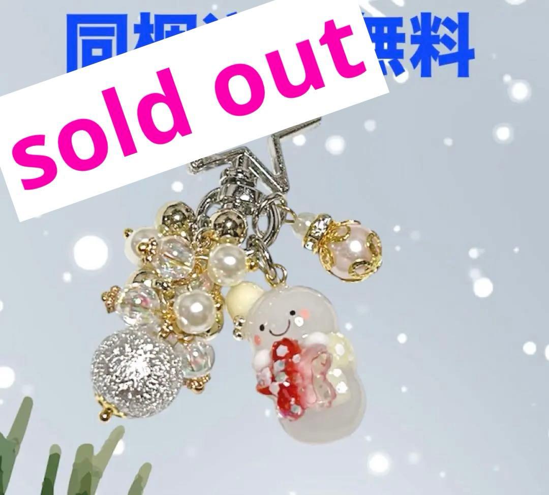 スノーマンチャーム　雪だるま　キーホルダー　ガチャ詰め　ビーズチャーム　ホワイト