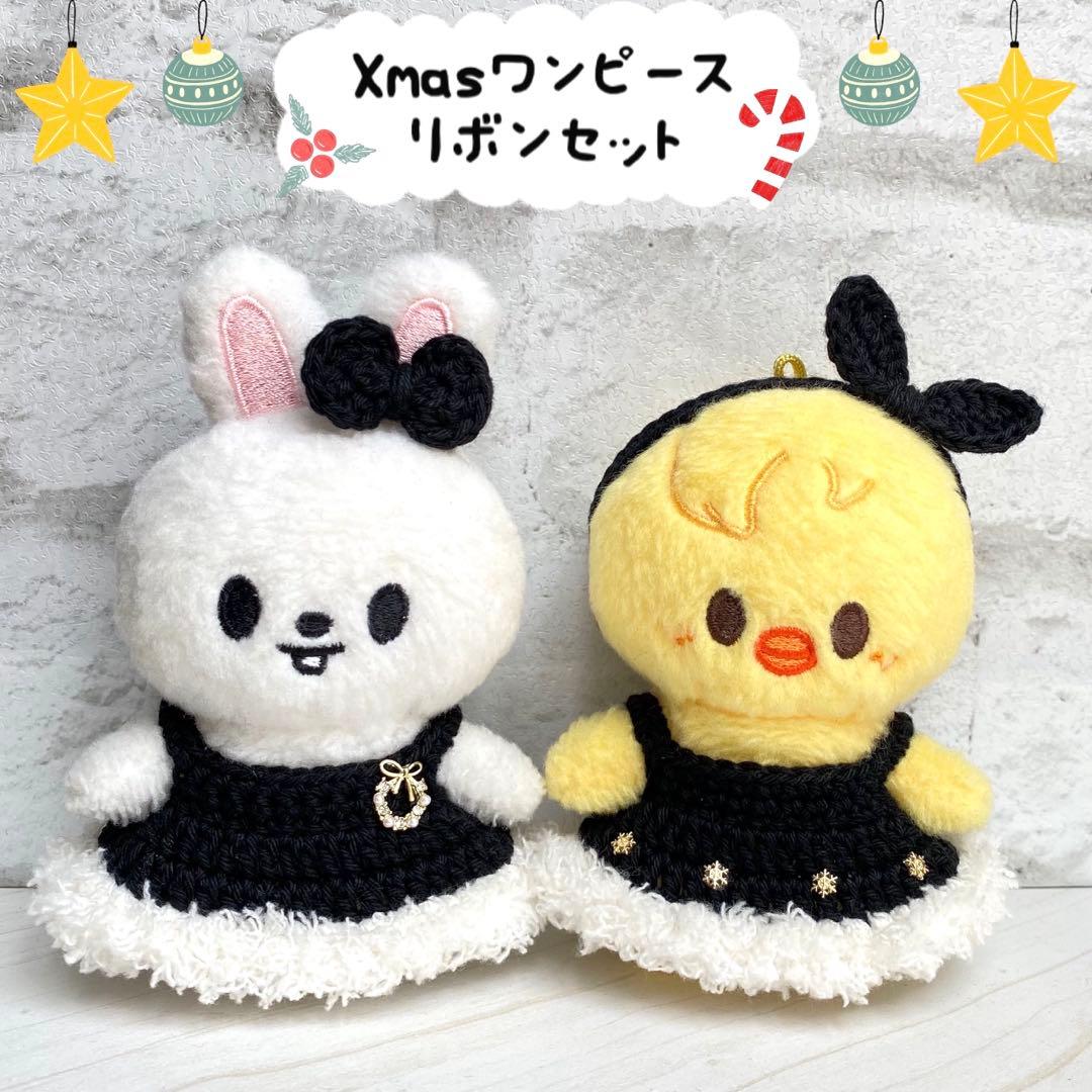 SKZOO 10cm 服 クリスマスワンピース＋リボンセット