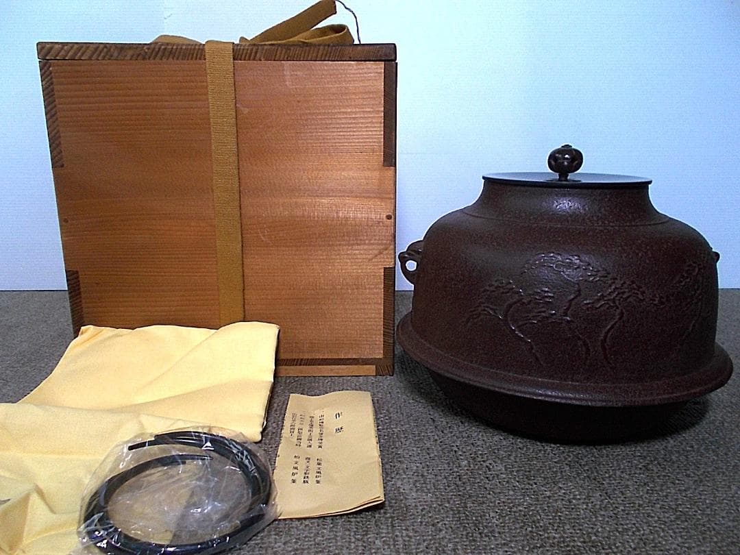 未使用 茶道具 釜師:佐藤浄清 浜松地紋 茶釜 釜環 共箱 黄色布 作歴書