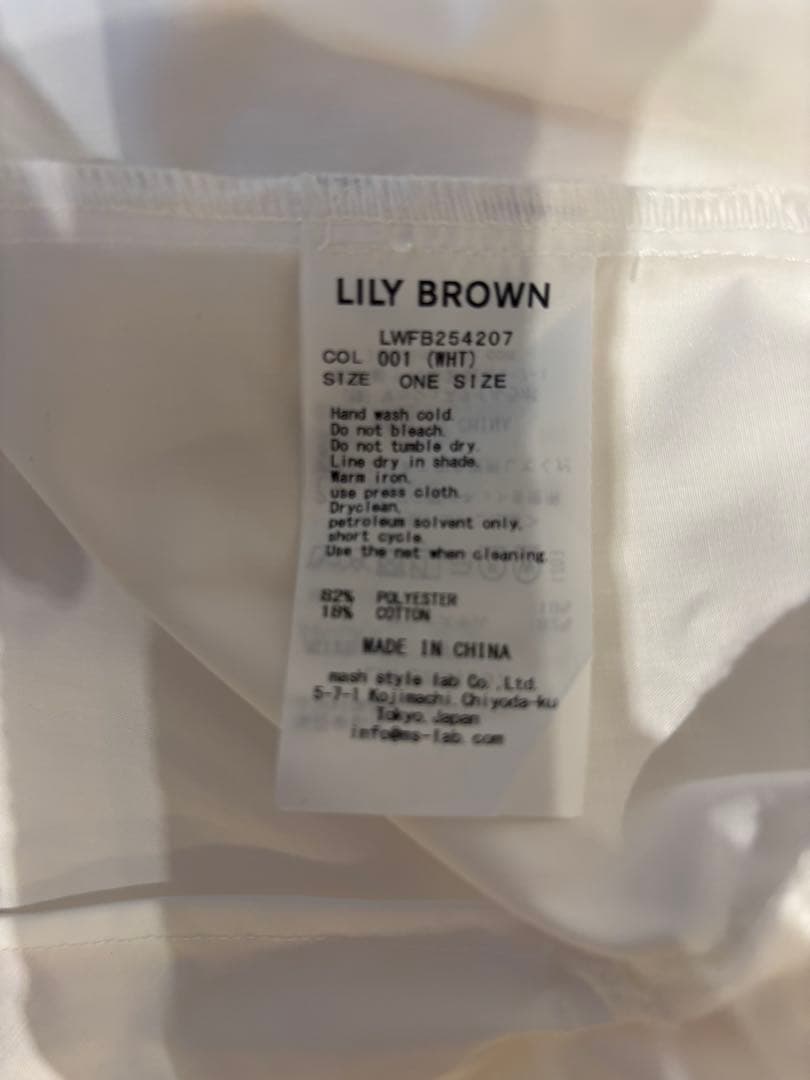 LILYBROWN フリルレースアップブラウス