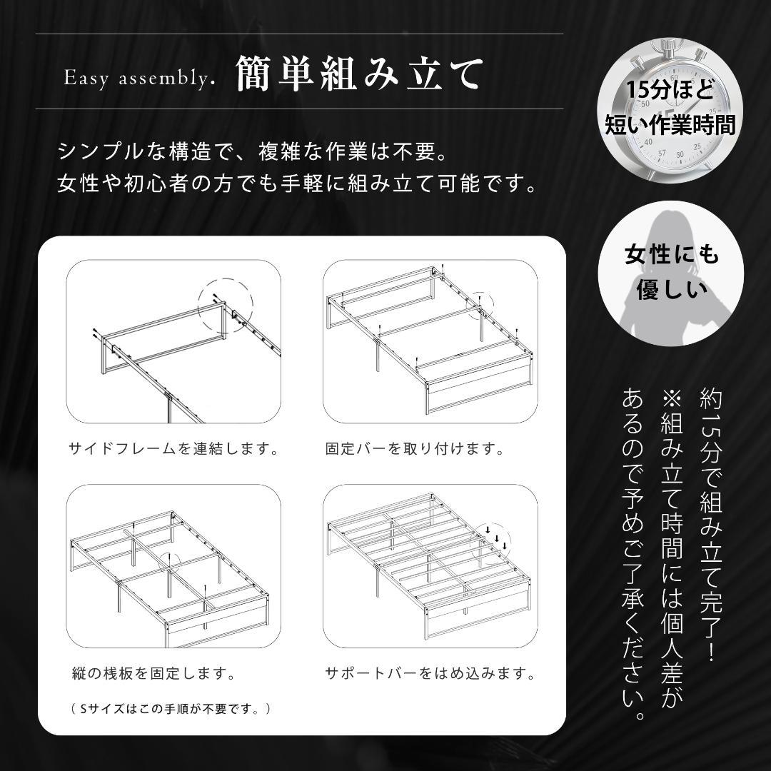 限定価格！【D】ベッドフレーム 木製×スチール パイプ オシャレ　BLACK