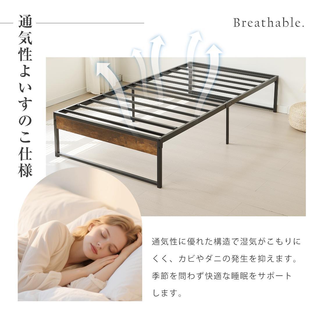 限定価格！【D】ベッドフレーム 木製×スチール パイプ オシャレ　BLACK