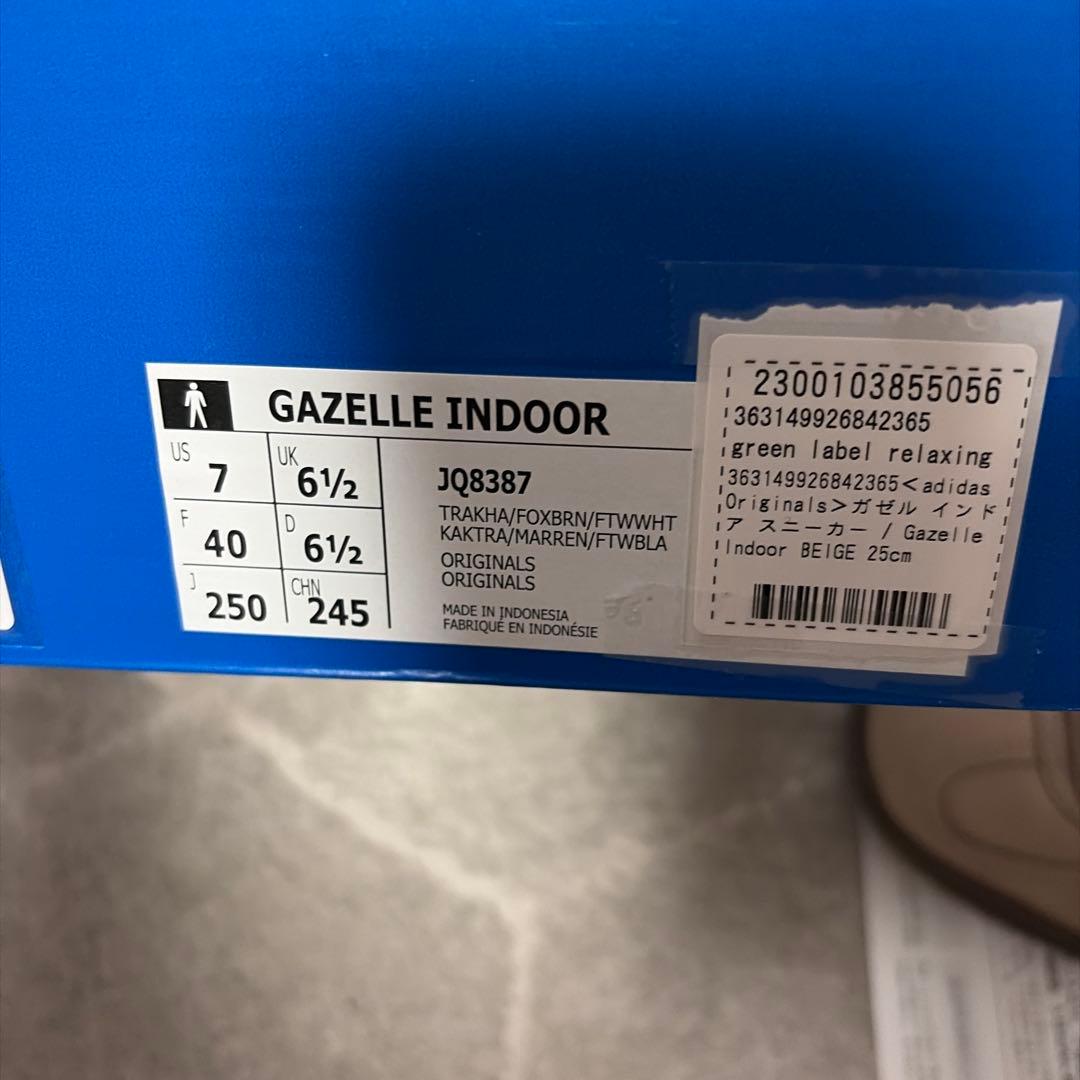 専用adidas ガゼル　ユナイテッドアローズ別注スニーカー ベージュ/ブラウン