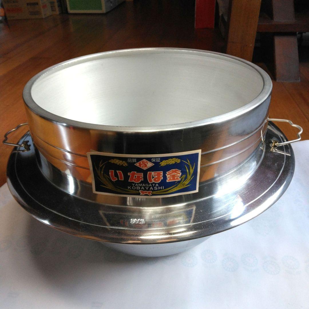 羽釜　アルミ羽釜　ツバ釜　36㎝