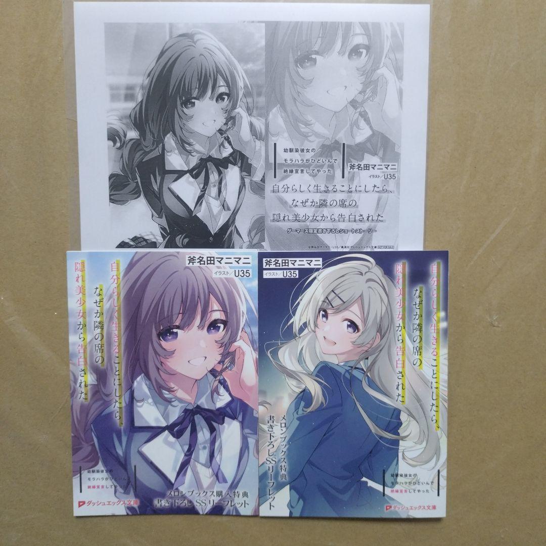 そら様 リクエスト 10点 まとめ商品