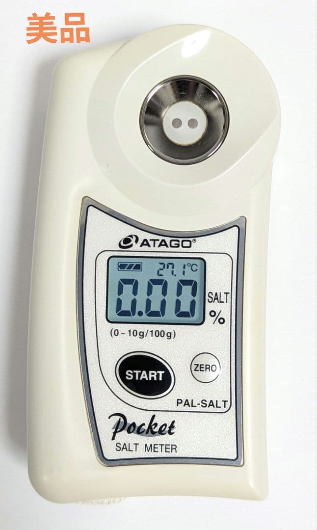 ATAGO ポケット塩分計 PAL-SALT　美品