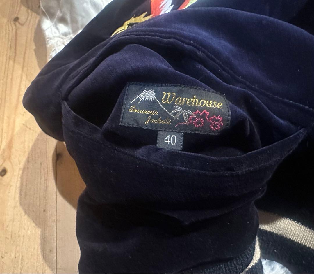 WAREHOUSE スカジャン　40
