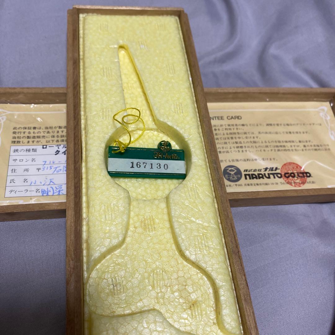 ハイネタ Hi-heta シザー ステンレス製 木製ケース付き