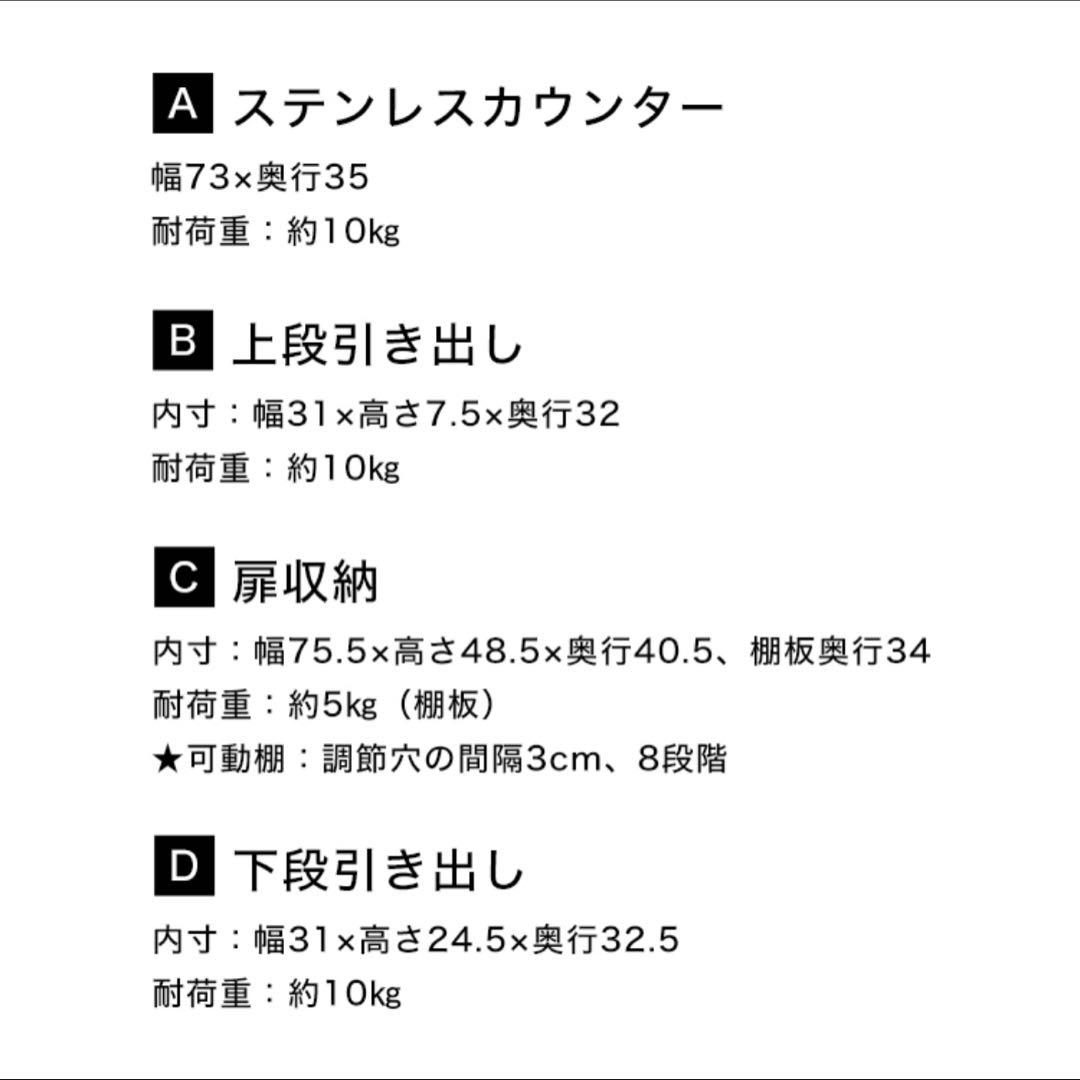 【メルシー様】LOWYA　食器棚　幅120cm ステンレスカウンターキッチン収納