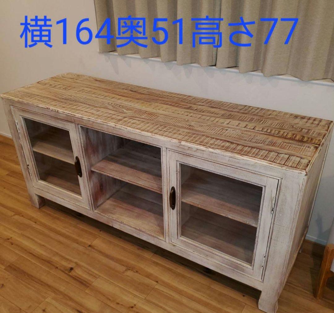 ローボード　ラック　棚　ハワイ家具