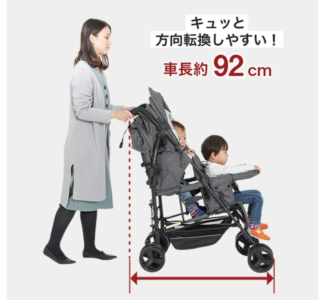 Duo シティHOPⅡ グレー 2人乗りベビーカー