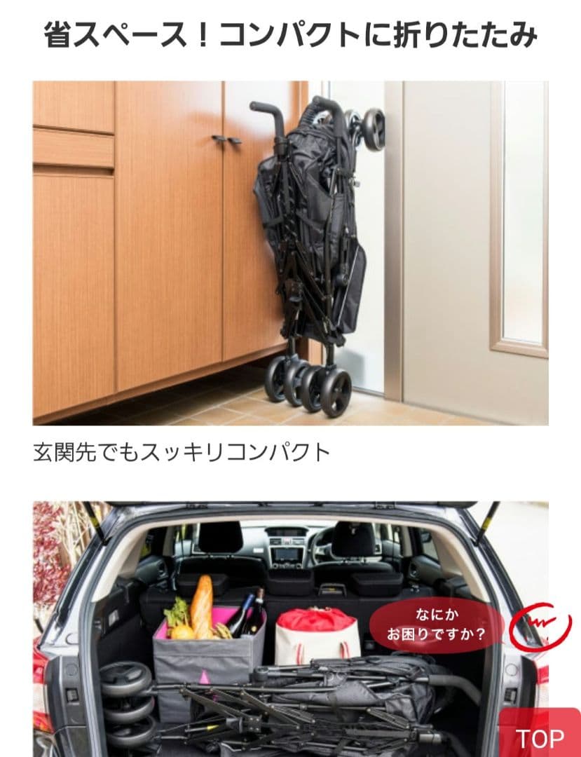 Duo シティHOPⅡ グレー 2人乗りベビーカー
