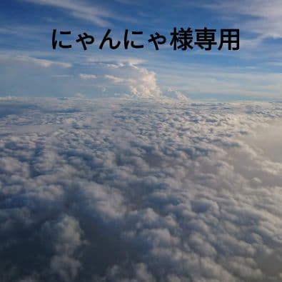 にゃんにゃ　ストール　帽子