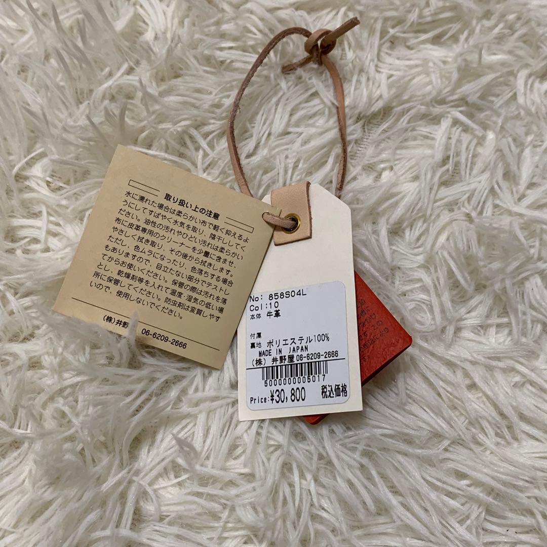 Bono スロウ - Twist Bon Sac Tote - S