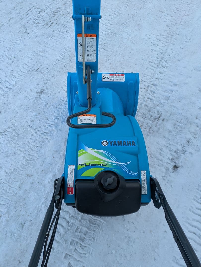 北海道札幌近郊！ ヤマハYU240ユッキー 手押し中古除雪機　実動品！