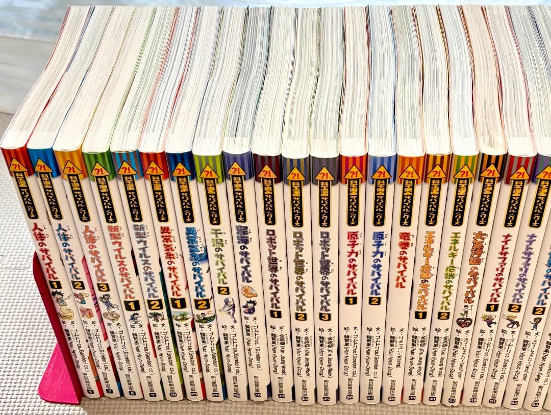 【43冊まとめ】科学漫画サバイバルシリーズ 朝日新聞出版 かがくるBOOK
