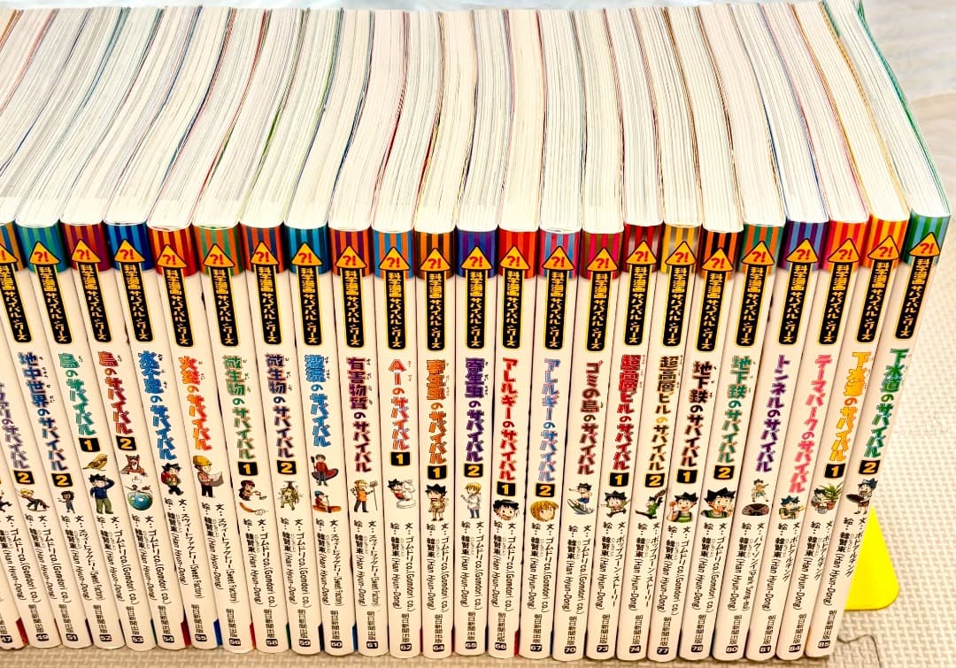 【43冊まとめ】科学漫画サバイバルシリーズ 朝日新聞出版 かがくるBOOK