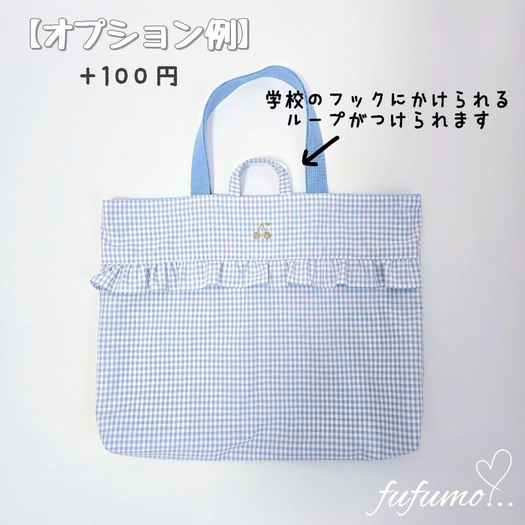 入園入学準備品5点セット＊サーモンストライプ