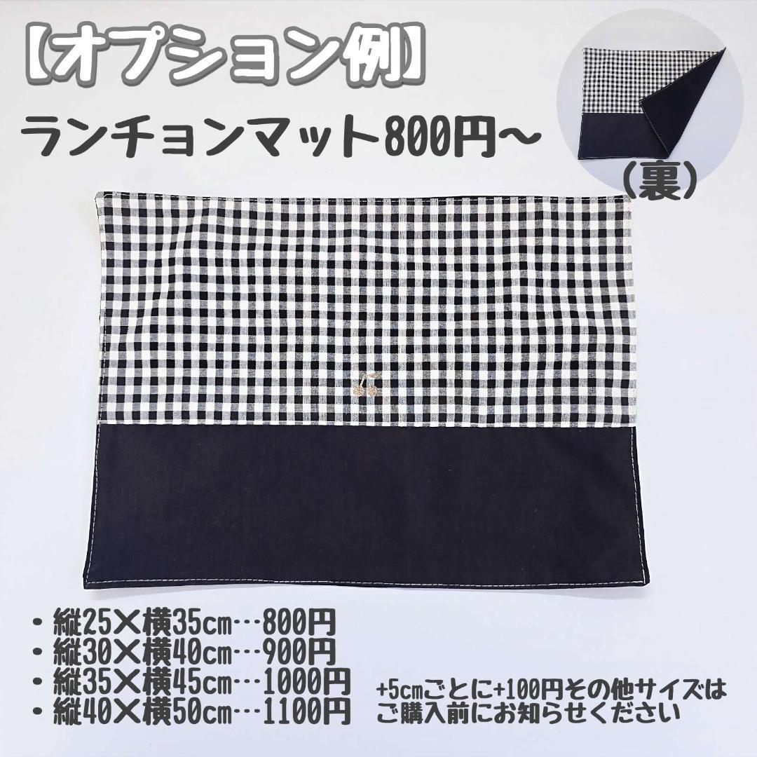 入園入学準備品5点セット＊サーモンストライプ