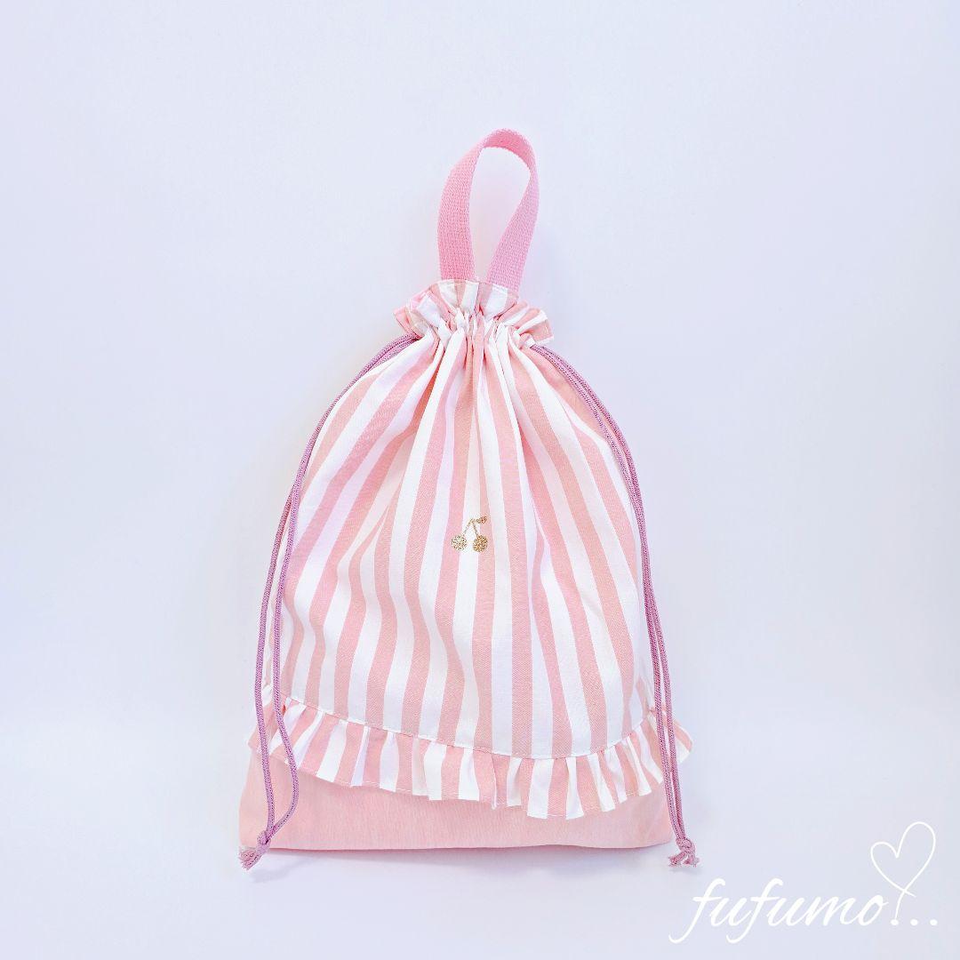 入園入学準備品5点セット＊サーモンストライプ