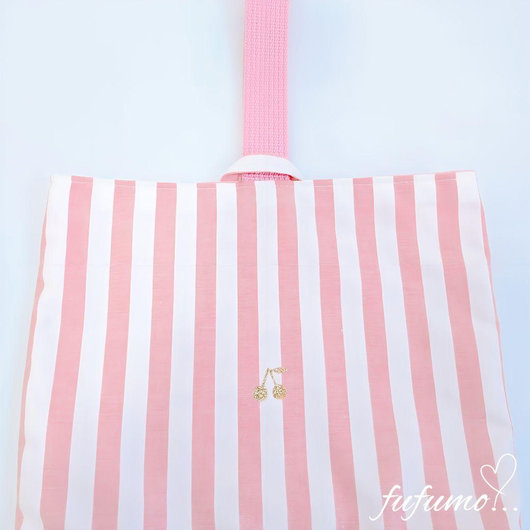 入園入学準備品5点セット＊サーモンストライプ