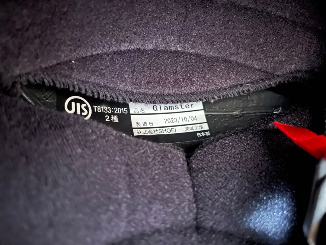 SHOEI グラムスター ブラック Mサイズ