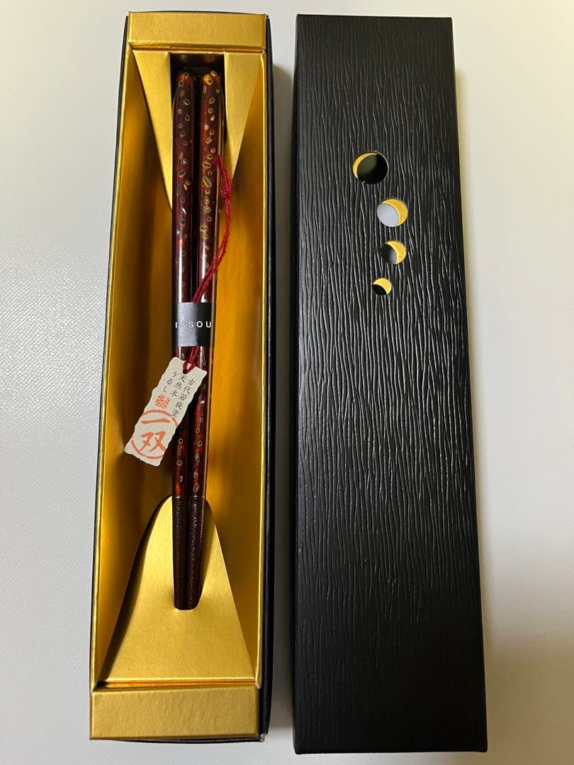 【最高級・古代若狭塗】箸1膳 ギフト 磯時雨