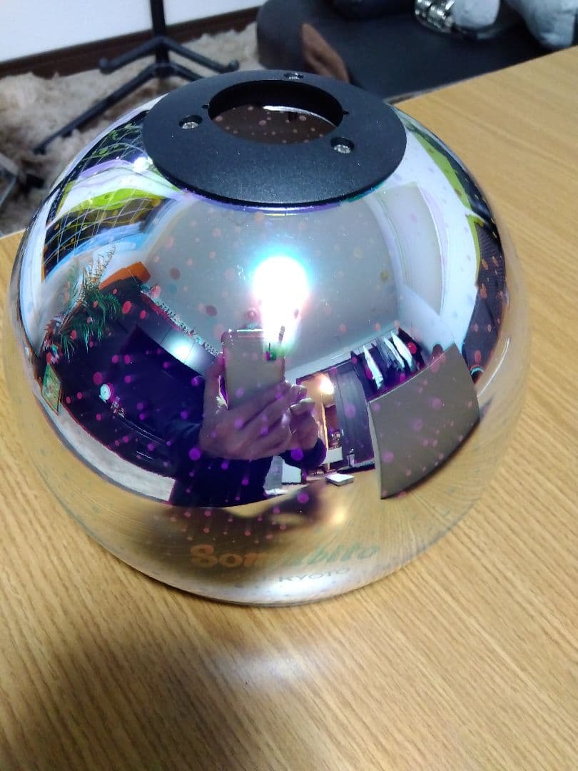 ソマビト ZERO GLOBE3D BIG ゼロジュワリー 送料無料です✨