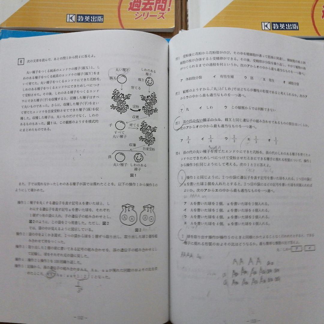 さ*！様 【貴重過去問】高専過去問 2002～20019年＋2020年度予想問題