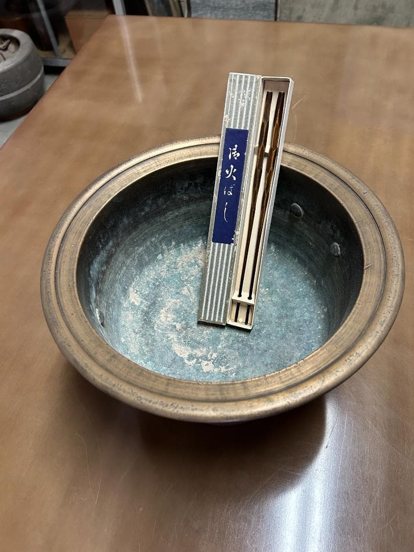 銅製火鉢 青銅色 持ち手付き　蓋・火ばし付き