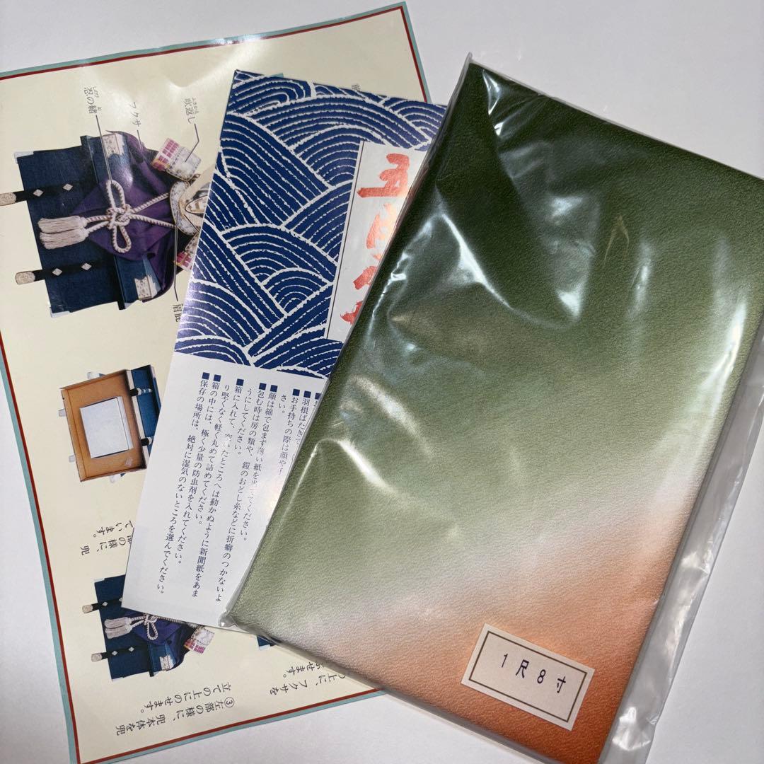 3月末まで五月人形　兜　剣剛　こどもの日　セット　23号