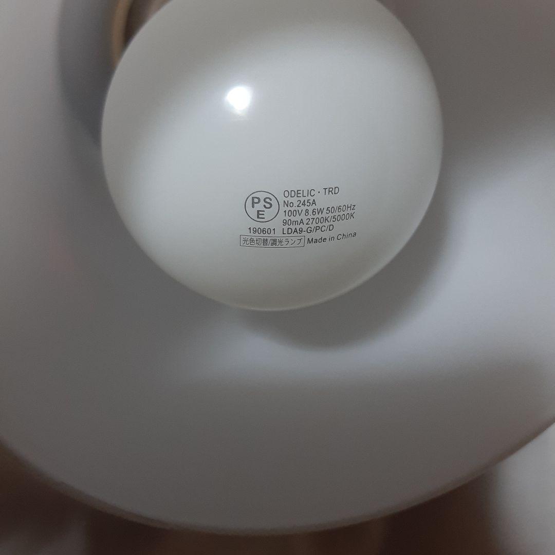 ◆美品ODELICオーデリック シャンデリアOC257069LC